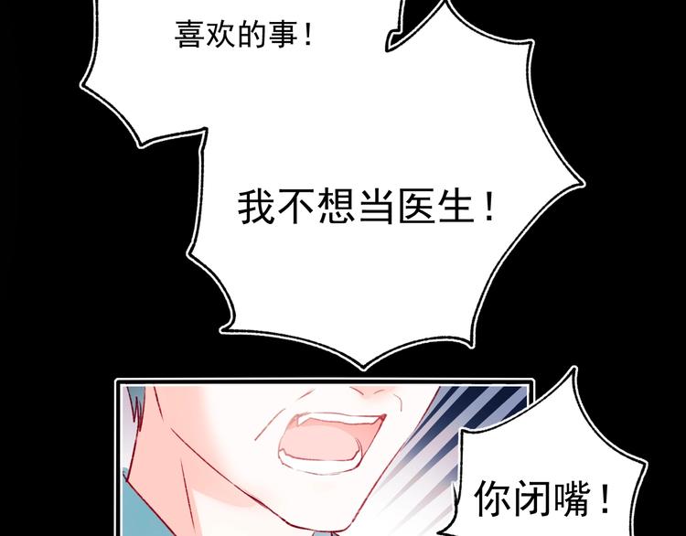 第65话 对战34
