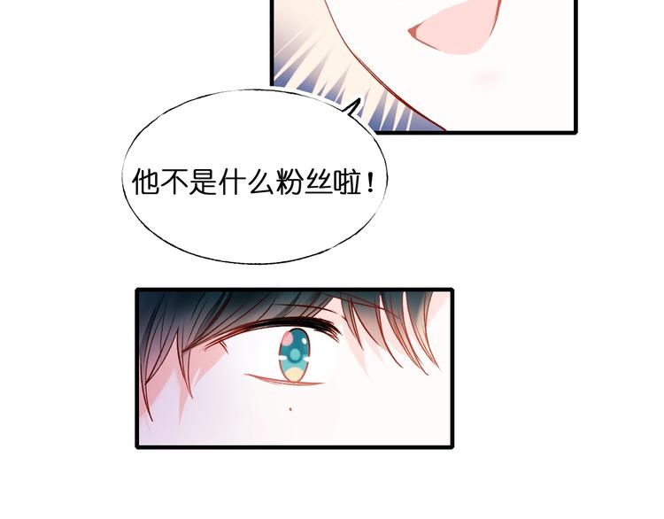 第46话 线下会面24