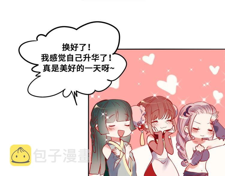 定制手机字体上线啦32