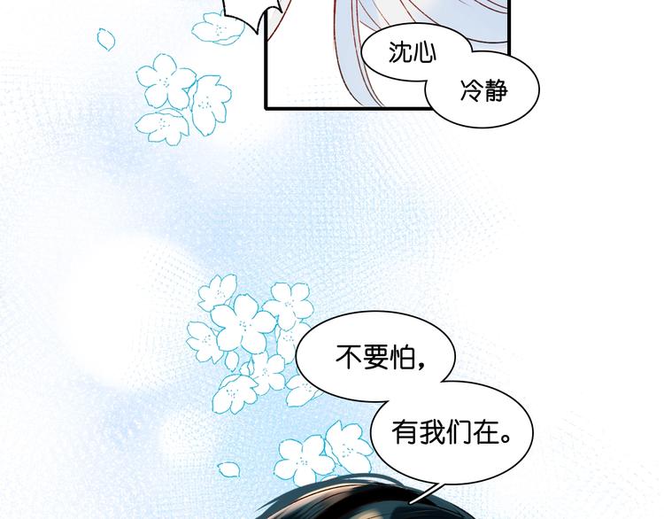 第37话 真相17