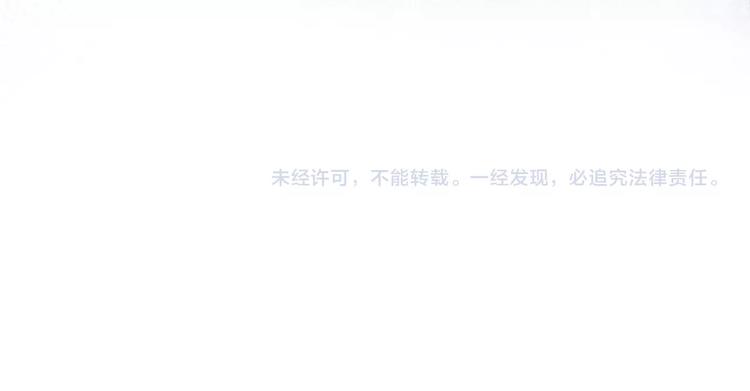 第45话 骗局86
