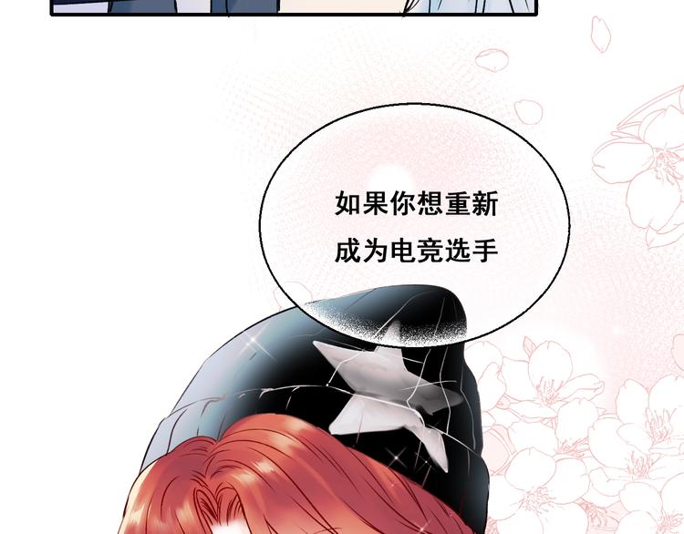 第43话 端倪77