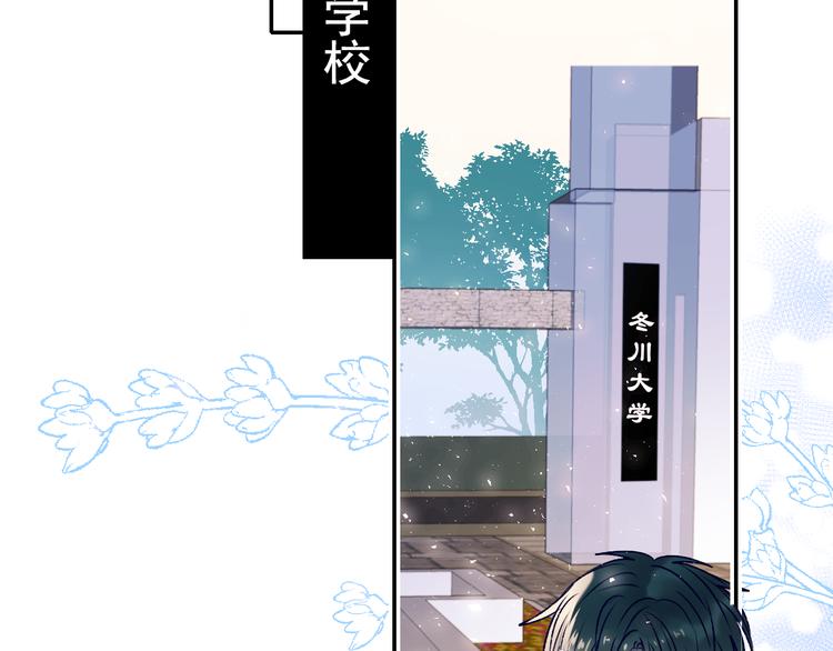 第92话 我们的关系56