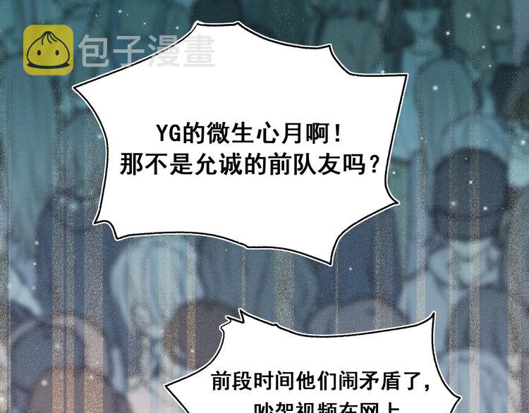 第59话 危机86