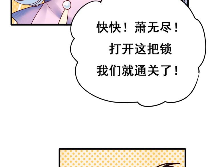 第16话 退赛？！43