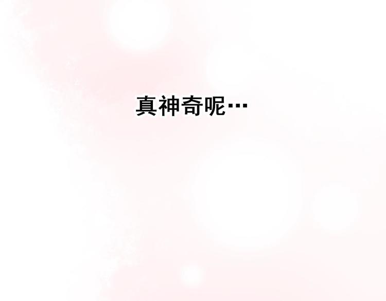 第15话 萧河的朋友圈58