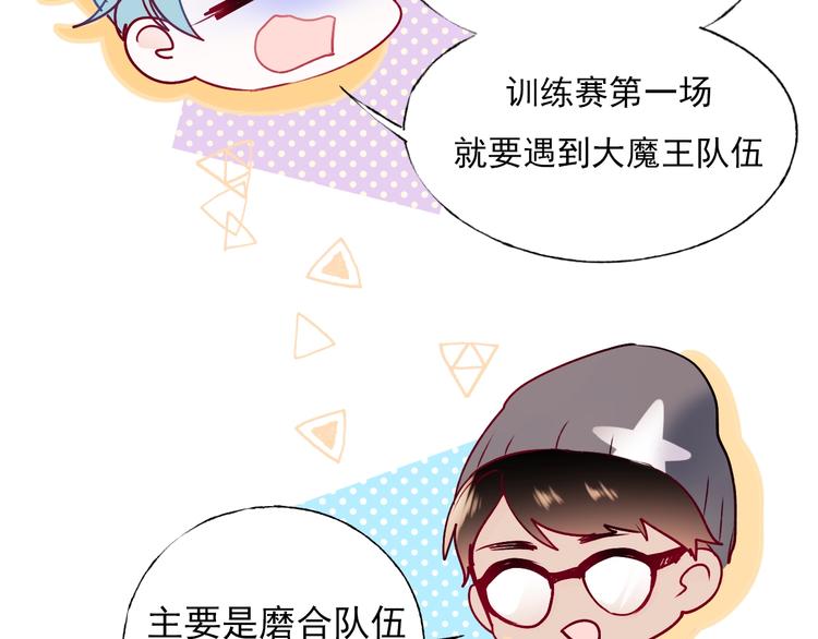 第63话 新战队23