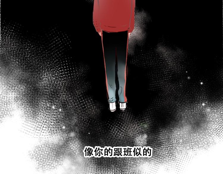 第43话 端倪45