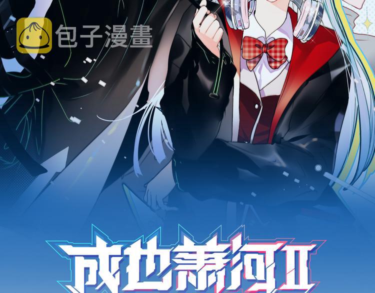 第89话 证据1