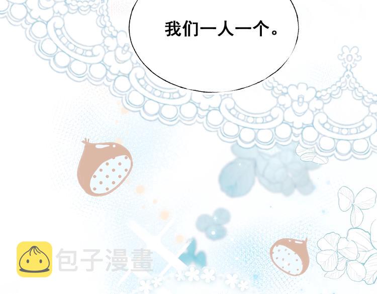 第52话 组队110