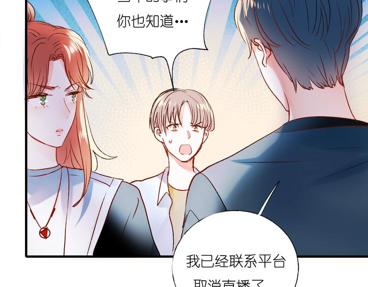第39话 掩护17