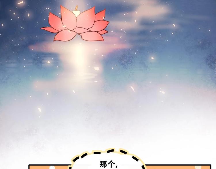 番外 何数周末来啦！61