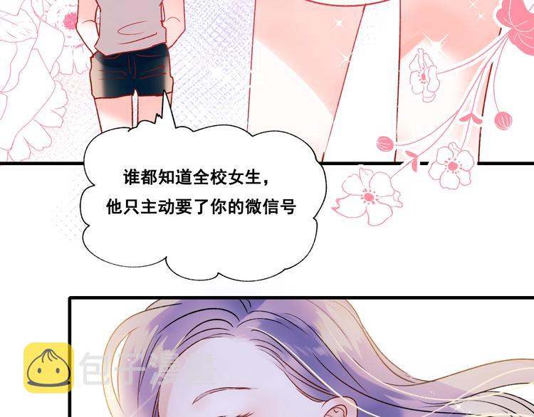 第35话 讲座会110