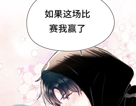 序章 萧河沈心归来！12