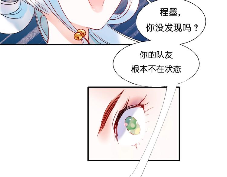 第38话 温柔的抚慰63