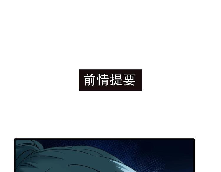 第21话 容貌风波0