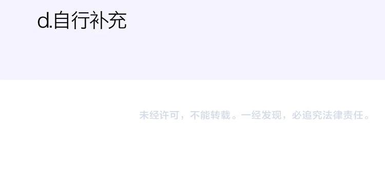 第66话 胜负已分116