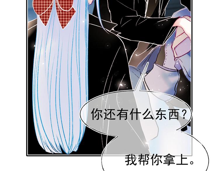 第107话 真的担心你53