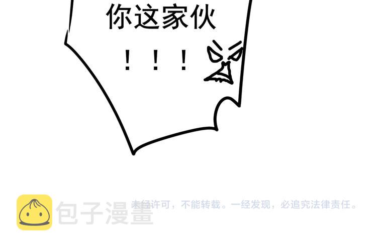 第7话 一样的操作111