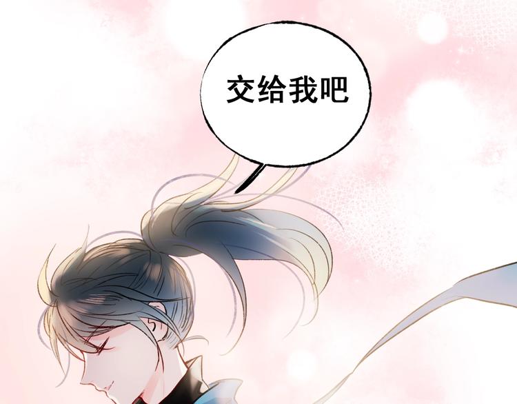 第23话 换我来134
