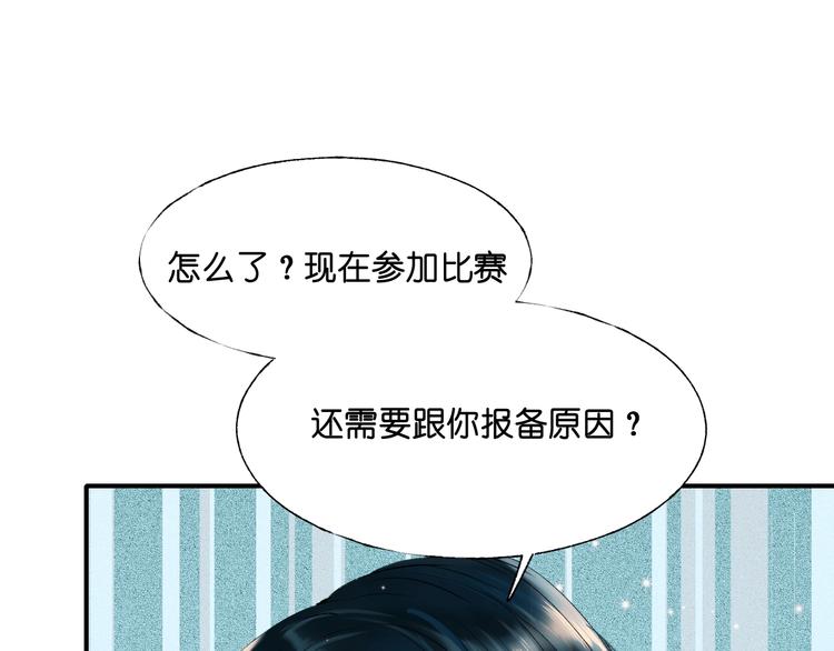 第37话 真相50