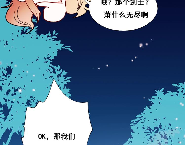 第44话 神秘快递9