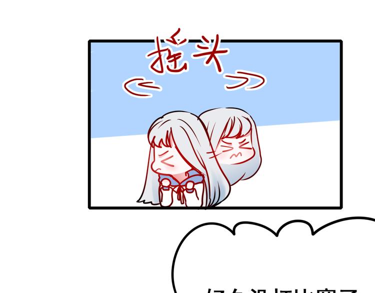 第11话 公愤51