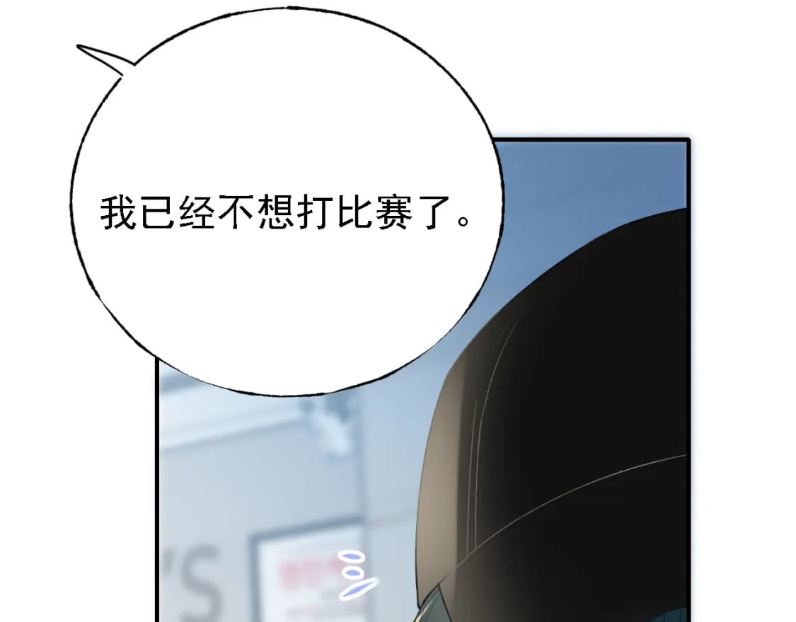 第3话 约会76