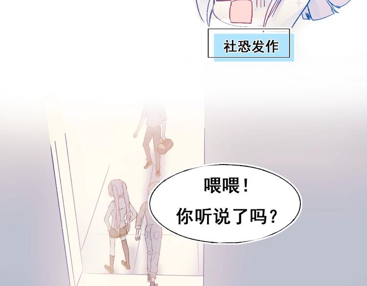 第55话 最强队友31