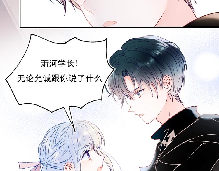 第77话 她的眼泪89