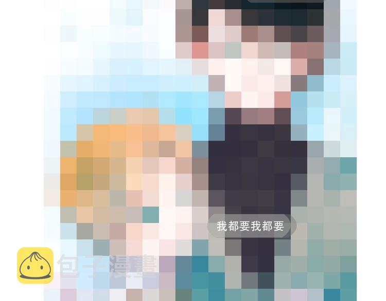 第47话 忐忑99