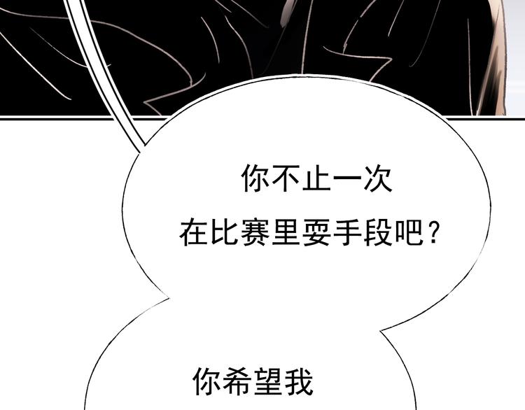 第112话 意外观众41