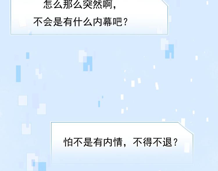 第102话 新成员15