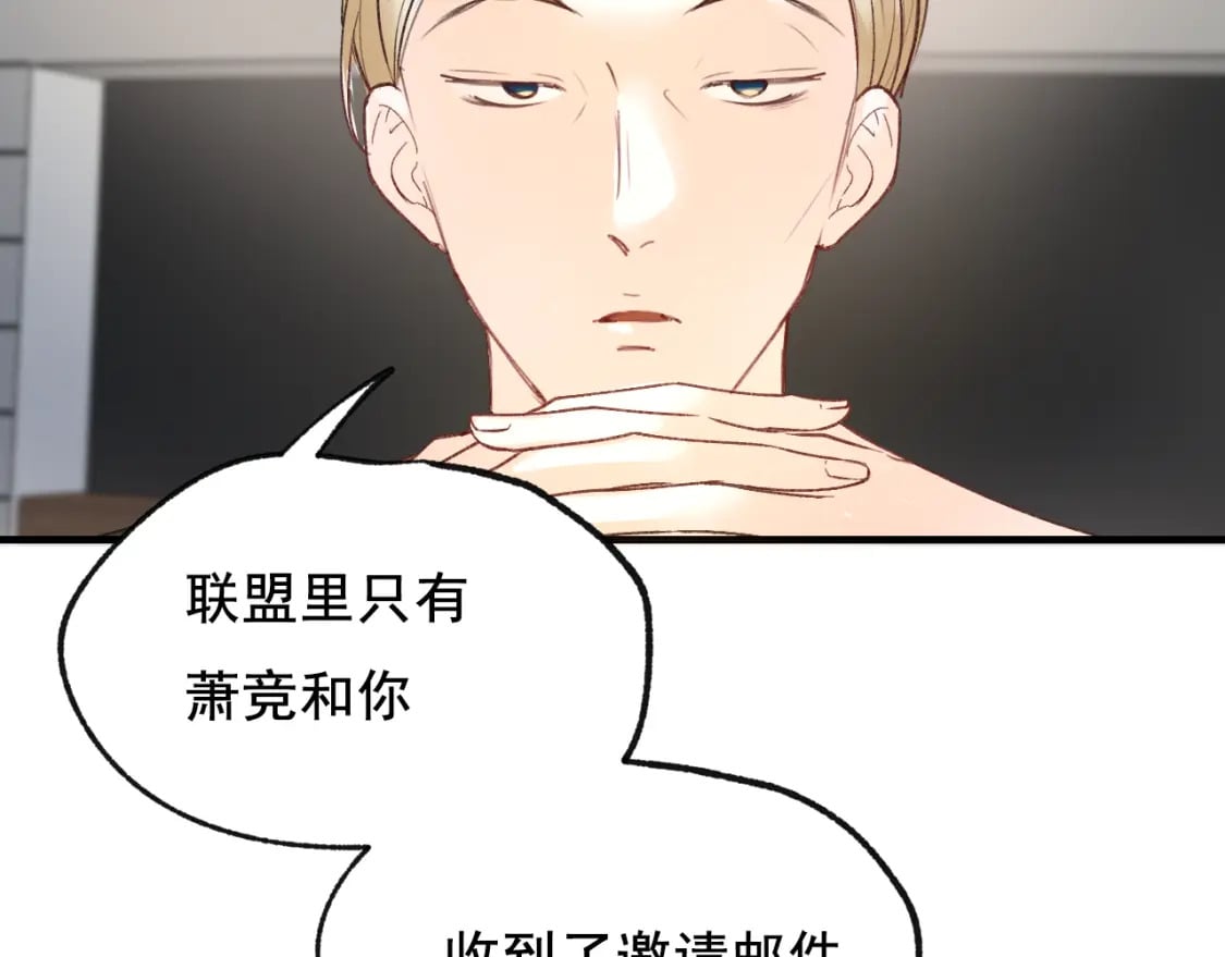 第15话 信任14