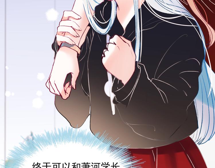第103话 全国赛35