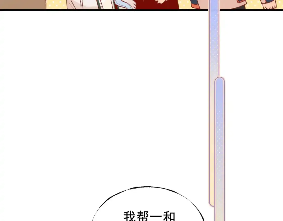 第9话 关在一起38