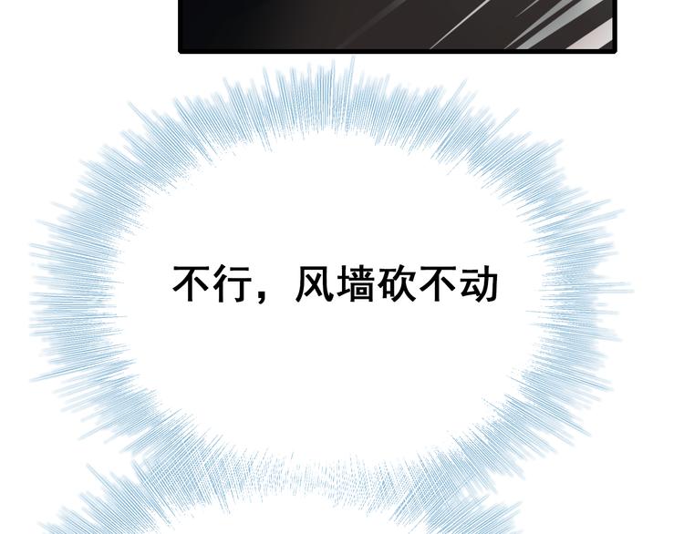 第19话 恶战120