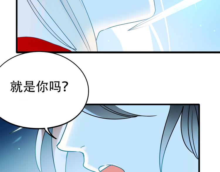 第1+2话 陌路冤家230