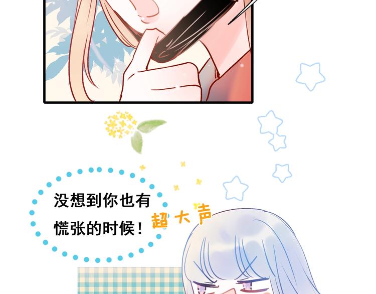 第52话 组队41