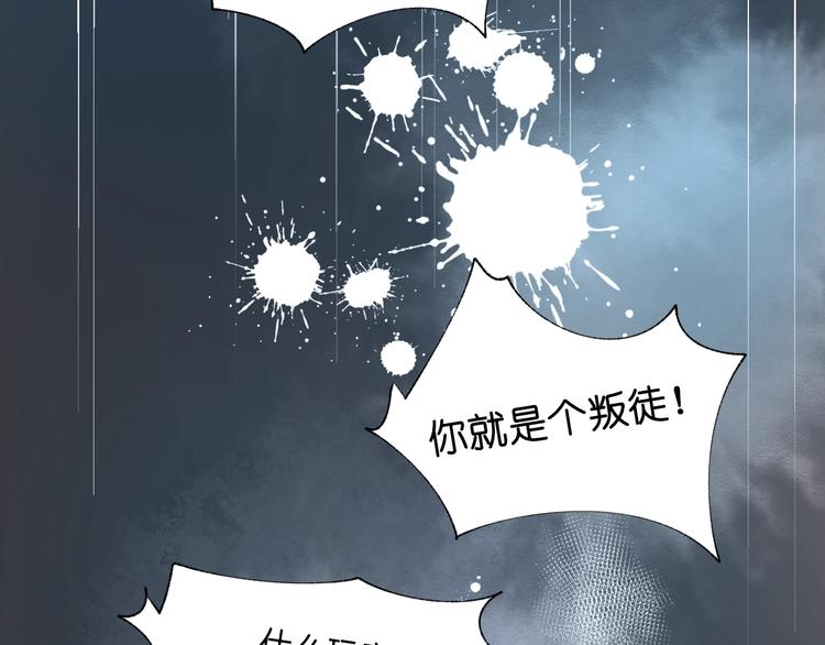 第37话 真相73