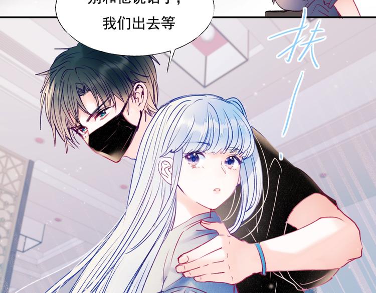 第80话 污蔑68