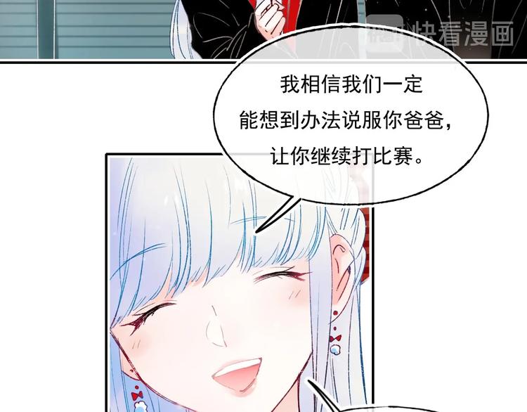 第109话 纾解心结65