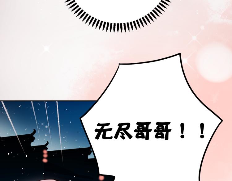 第10话 我的人116
