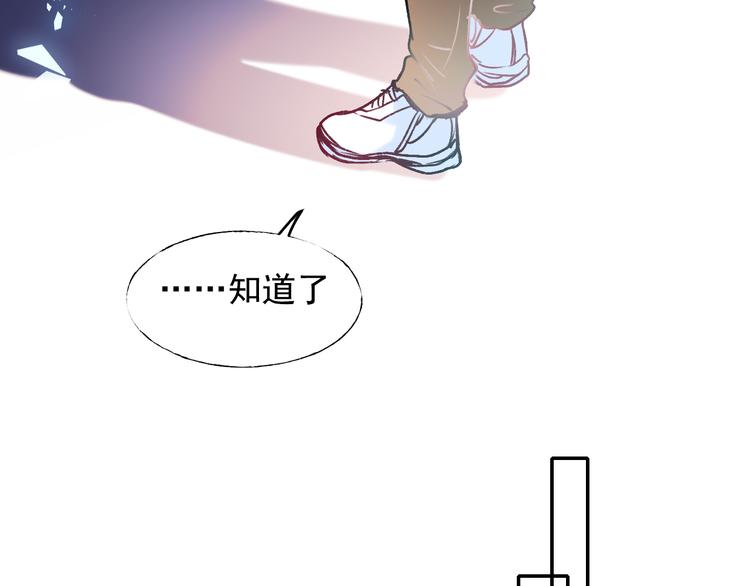 第90话 新危机46