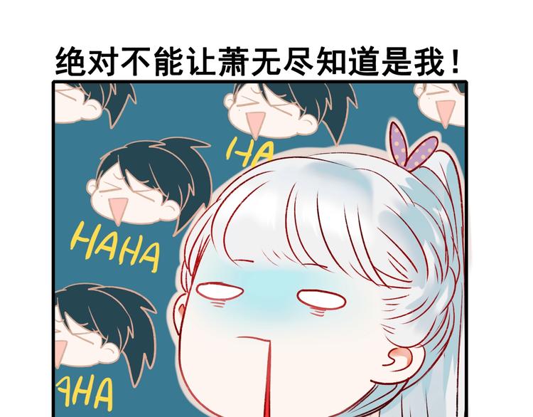 第26话 男神的吃醋方式94