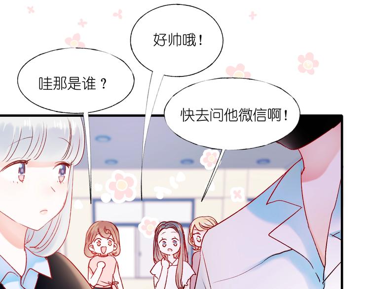 第40话 新生入学49