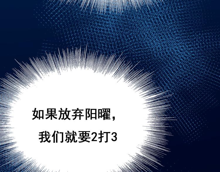 第19话 恶战131