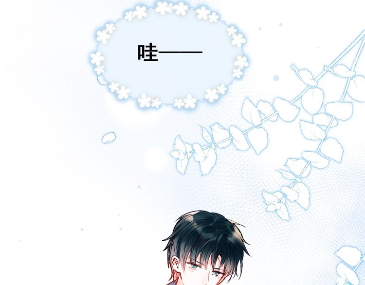 第45话 骗局73