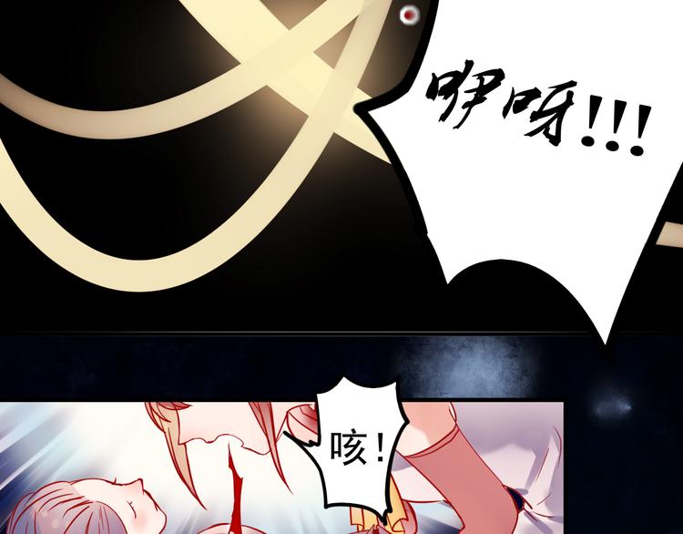 第1+2话 陌路冤家102