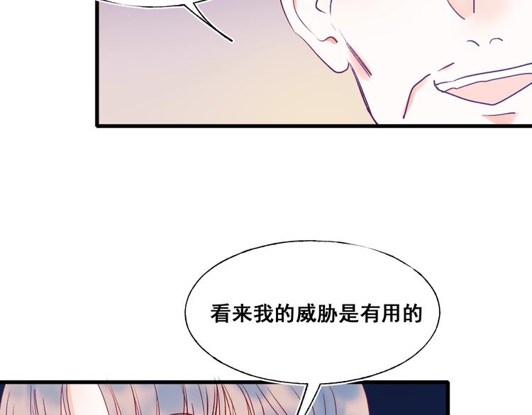 第51话 逐队64